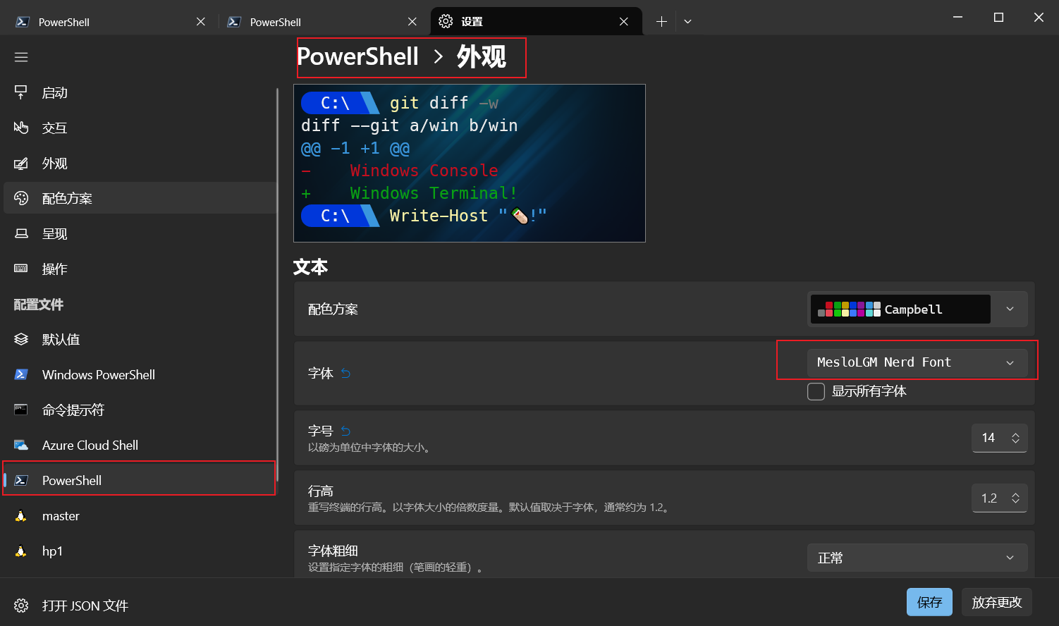 image-20240930132202857