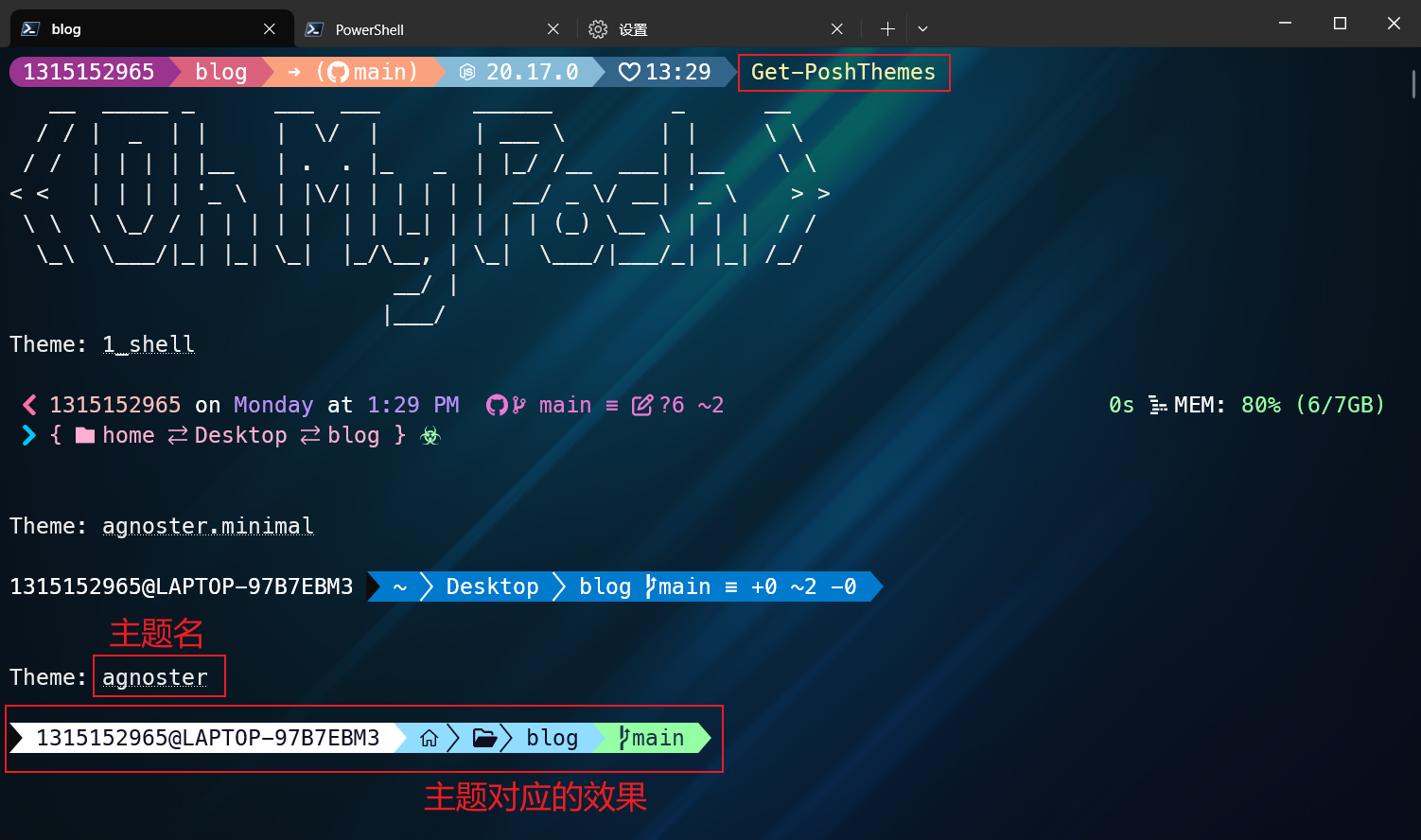 image-20240930133117830